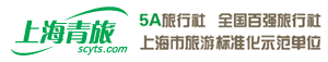 上海青旅
